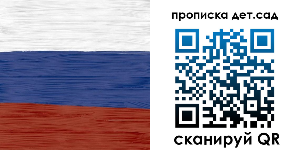 временная регистрация 2025 в Павловске
