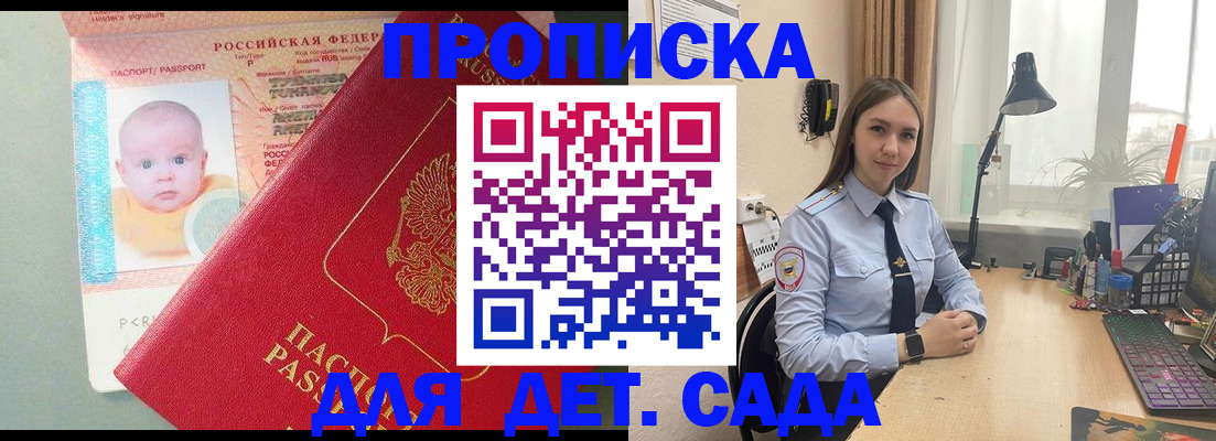 пропишу в квартире в Павловске