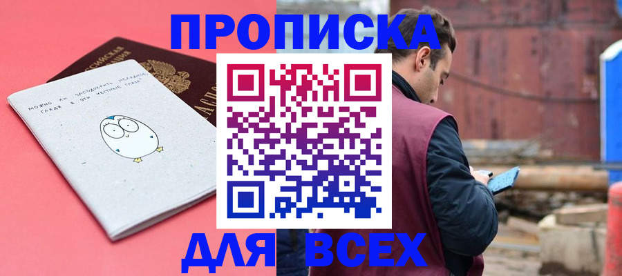 форма 3 в Павловске